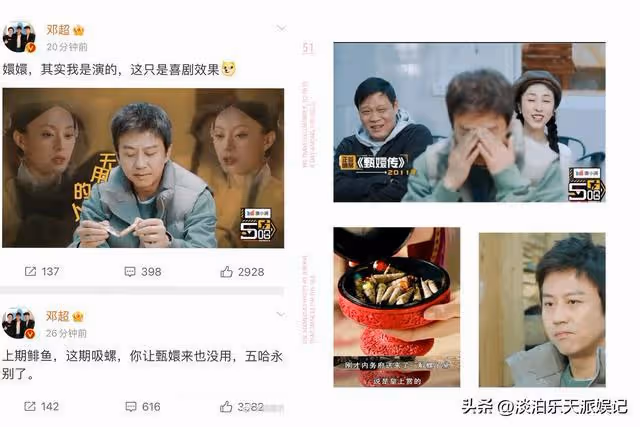 一覺醒來,娛樂圈發生了什麼?4.16