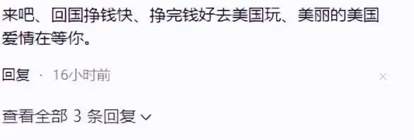 韋唯遭質疑利用「愛國情懷」撈金,她急忙換IP屬地,換手機發微博