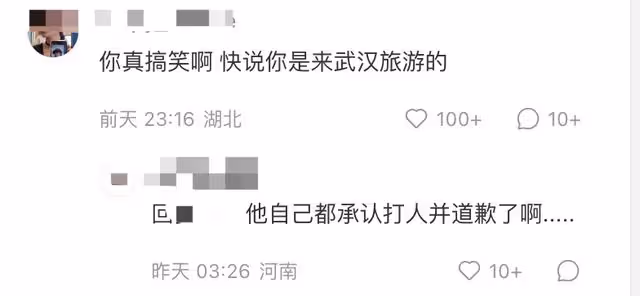 蔣勁夫現身楚河漢街,穿4000元外套背影壯如熊,求合影美女遭網暴