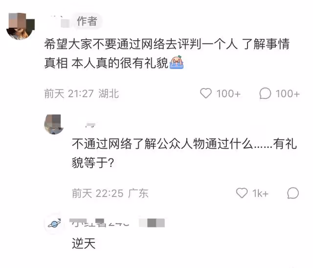 蔣勁夫現身楚河漢街,穿4000元外套背影壯如熊,求合影美女遭網暴