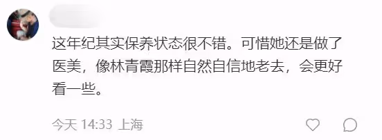56歲王祖賢近況曝光,打扮少女臉部僵硬,五官變化大醫美痕跡重