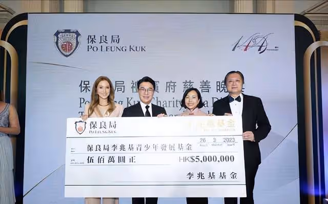 香港女星嫁豪門成千億媳婦,現身慈善晚會捐五百萬,仍少女味十足