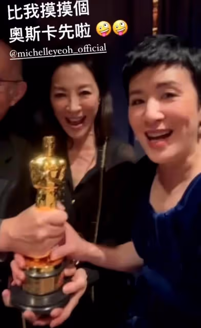 楊紫瓊:香港宴請好友,帶小金人炫耀,林青霞富態周潤發滿頭白髮