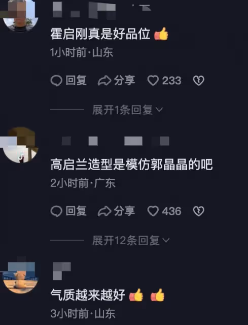 郭晶晶觀戰跳水世界盃，戴眼鏡美出新高度，撞臉高啟蘭氣質出眾