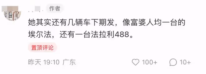 黃曉明緋聞女友遭扒，前夫有錢家中開廠，富有程度不比baby差