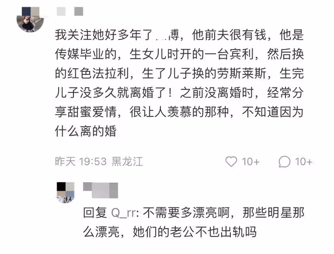 黃曉明緋聞女友遭扒,前夫有錢家中開廠,富有程度不比baby差