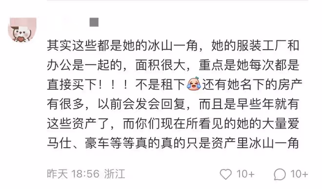 黃曉明緋聞女友遭扒,前夫有錢家中開廠,富有程度不比baby差