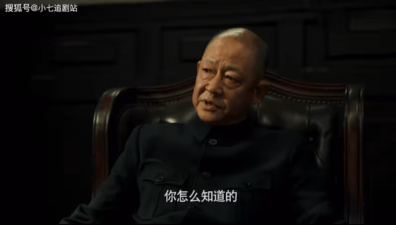 《無間》看懂陸風為何是「繁星日諜」第12人，才明白閃官有多狠毒