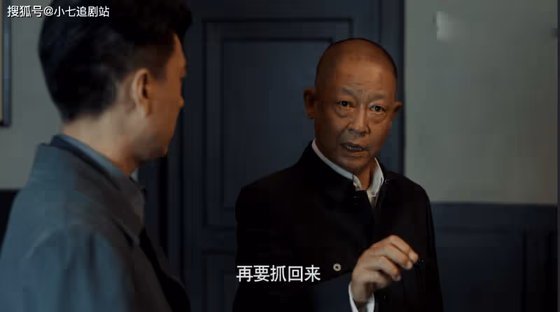《無間》看懂陸風為何是「繁星日諜」第12人，才明白閃官有多狠毒