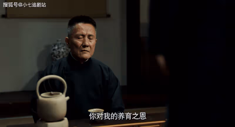 《無間》看懂陸風為何是「繁星日諜」第12人，才明白閃官有多狠毒