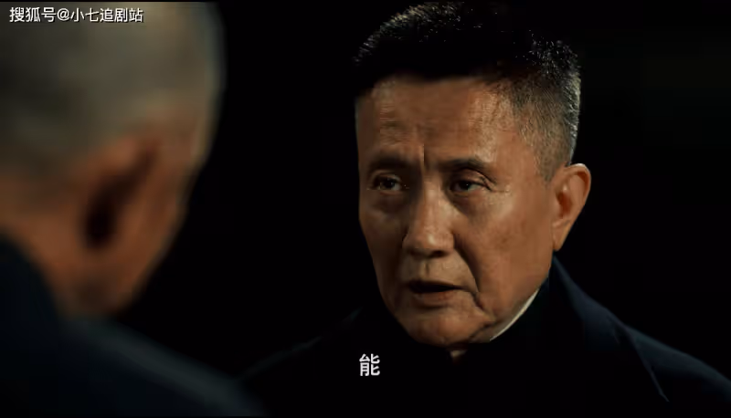 《無間》看懂陸風為何是「繁星日諜」第12人，才明白閃官有多狠毒