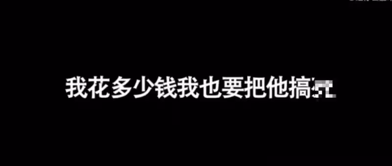 《招惹》男主道歉，前女友曝其為戶口睡男大佬，宋威龍許凱被牽連