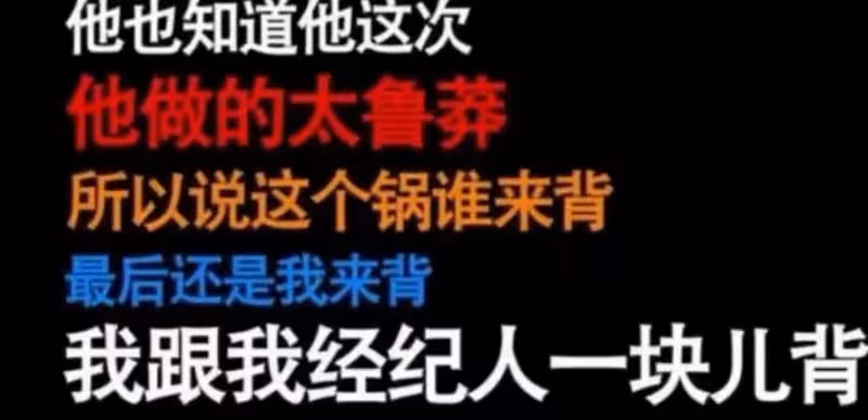 《招惹》男主道歉,前女友曝其為戶口睡男大佬,宋威龍許凱被牽連