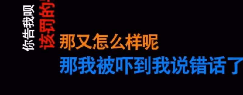 《招惹》男主道歉,前女友曝其為戶口睡男大佬,宋威龍許凱被牽連