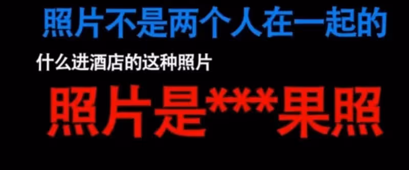 《招惹》男主道歉,前女友曝其為戶口睡男大佬,宋威龍許凱被牽連