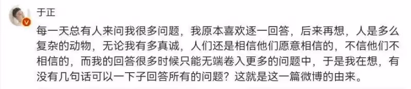 《招惹》男主道歉，前女友曝其為戶口睡男大佬，宋威龍許凱被牽連