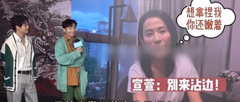 香港男星公開求宣萱包養！渣男發言遭罵，女方一句話霸氣回懟