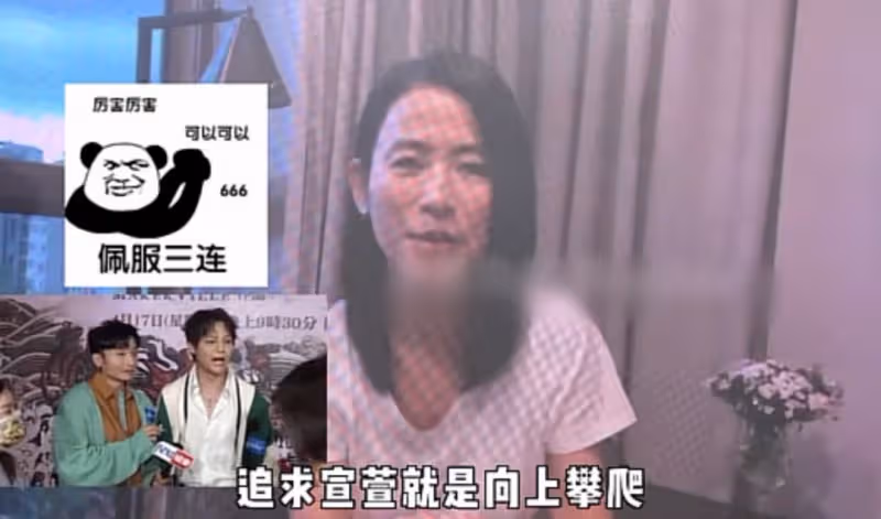 香港男星公開求宣萱包養!渣男發言遭罵,女方一句話霸氣回懟