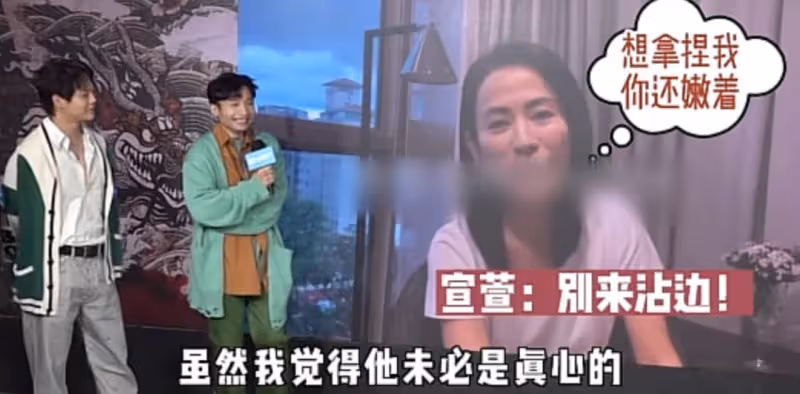 香港男星公開求宣萱包養!渣男發言遭罵,女方一句話霸氣回懟