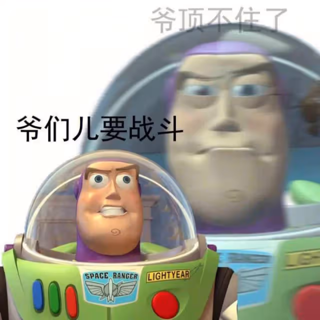 直播洗澡?女主播電視反光,遭水友們一覽無遺,超管及時關進小黑屋!