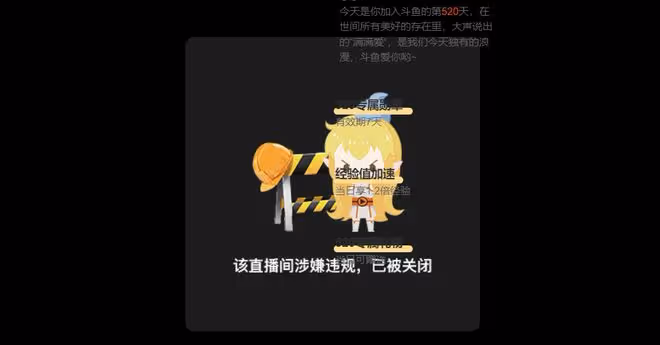 直播洗澡?女主播電視反光,遭水友們一覽無遺,超管及時關進小黑屋!