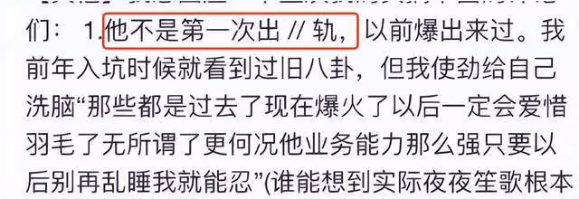 私生粉曝叔圈頂流潛規則女演員,一天換一個,妻子為金錢選擇忍讓