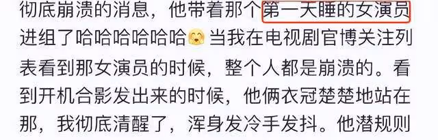 私生粉曝叔圈頂流潛規則女演員,一天換一個,妻子為金錢選擇忍讓