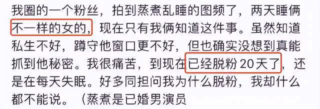 私生粉曝叔圈頂流潛規則女演員,一天換一個,妻子為金錢選擇忍讓