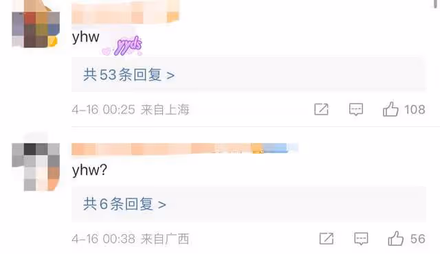 私生粉曝叔圈頂流潛規則女演員,一天換一個,妻子為金錢選擇忍讓