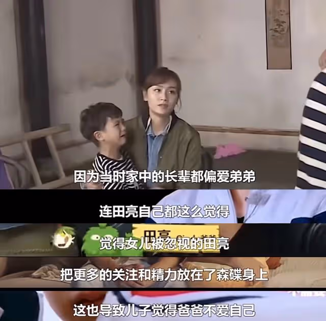 葉一茜被罵重男輕女後獲森碟力挺，朋友圈寫信給女兒，卻再遭質疑