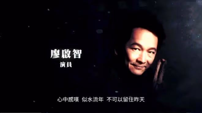 金像獎悼念去世影人,陳可辛哽咽致辭,吳耀漢坂本龍一被世人緬懷