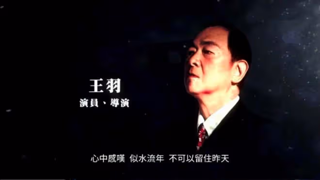 金像獎悼念去世影人,陳可辛哽咽致辭,吳耀漢坂本龍一被世人緬懷