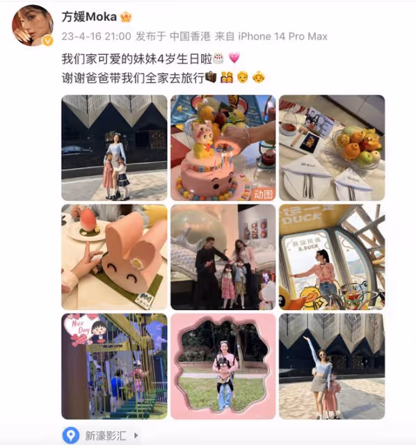方媛曬全家福為4歲小女兒慶生，57歲郭富城太年輕，倆女兒顏值高