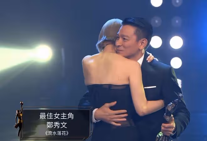 金像獎獲獎名單出爐！鄭秀文拿影后抱著劉德華痛哭，劉青雲成影帝