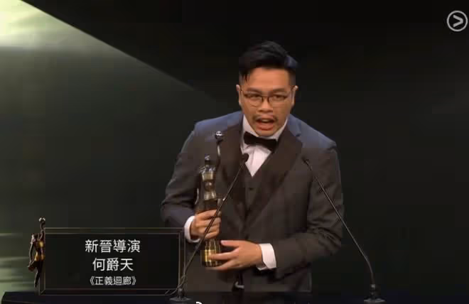 金像獎獲獎名單出爐！鄭秀文拿影后抱著劉德華痛哭，劉青雲成影帝