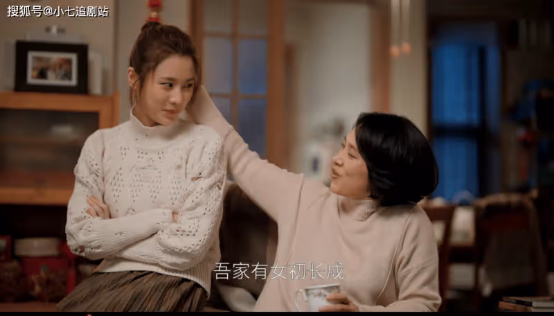 《歡樂頌4》何憫鴻未婚先孕後，才看清戚牧真實面目，代價太大