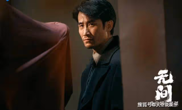 《無間》霍飛擊斃閃官接替牧溪鶴，花向雨為情報下嫁，藍冰計劃得逞