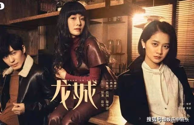 《龍城》鄭東霓真正生父曝光，王彩霞說出多年真相，鄭岩徹底炸了！