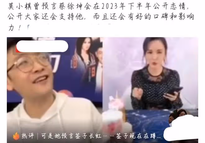 一天5個瓜：蔡徐坤要公開戀情，范丞丞加盟跑男與前姐夫李晨合體