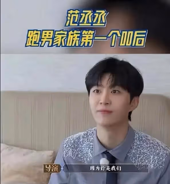 一天5個瓜：蔡徐坤要公開戀情，范丞丞加盟跑男與前姐夫李晨合體