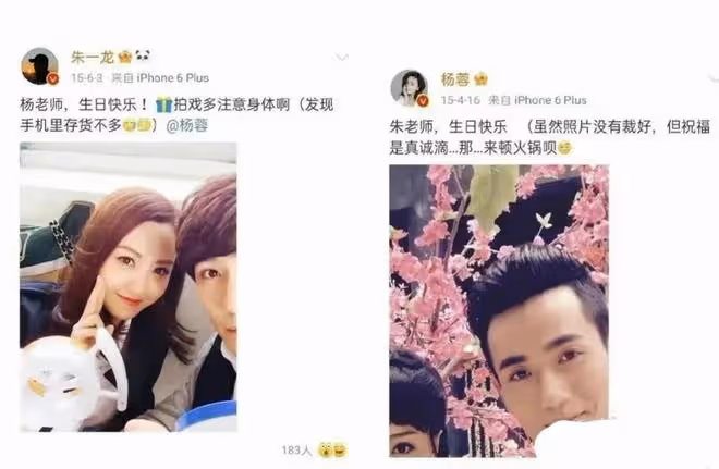 一天5個瓜:蔡徐坤要公開戀情,范丞丞加盟跑男與前姐夫李晨合體