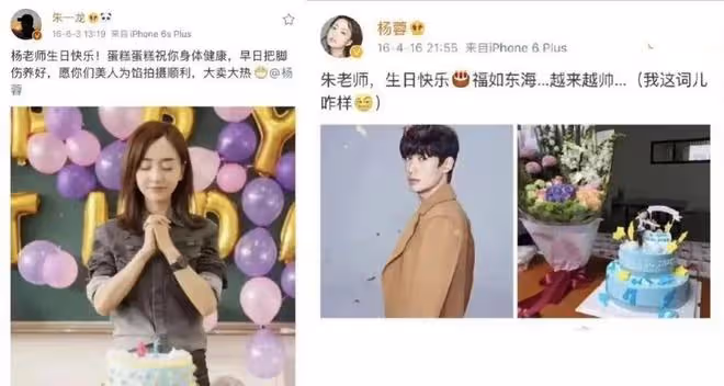 一天5個瓜:蔡徐坤要公開戀情,范丞丞加盟跑男與前姐夫李晨合體