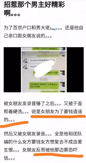 一天5個瓜:蔡徐坤要公開戀情,范丞丞加盟跑男與前姐夫李晨合體