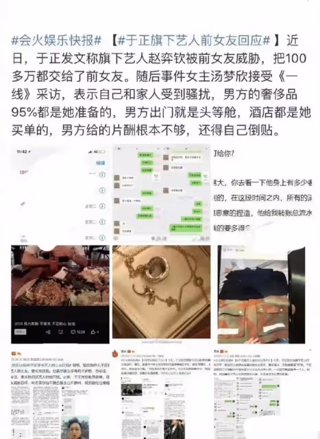 一天5個瓜:蔡徐坤要公開戀情,范丞丞加盟跑男與前姐夫李晨合體