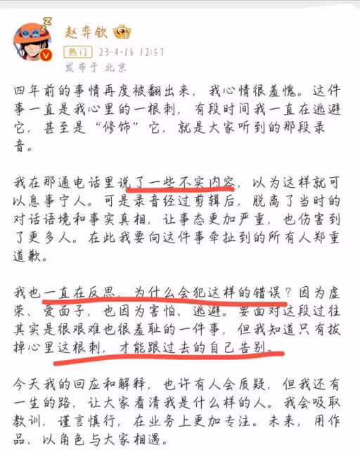 一天5個瓜:蔡徐坤要公開戀情,范丞丞加盟跑男與前姐夫李晨合體