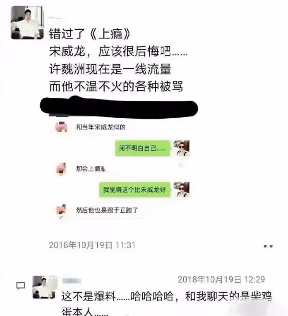 一天5個瓜:蔡徐坤要公開戀情,范丞丞加盟跑男與前姐夫李晨合體