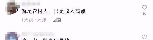 謝廣坤回老家占農民地蓋豪宅，雙手放身後滿臉囂張，態度惹眾怒！
