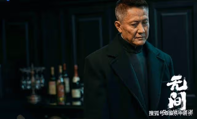 《無間》沈嘯自爆臥底身份，陸風與虎謀皮合作牧溪鶴，閃官終於下線