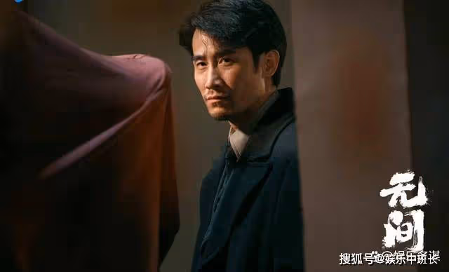 《無間》沈嘯自爆臥底身份，陸風與虎謀皮合作牧溪鶴，閃官終於下線