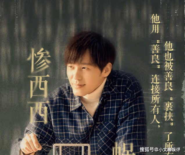 《龍城》鄭東霓結局是什麼？鄭東霓最後和誰在一起了？
